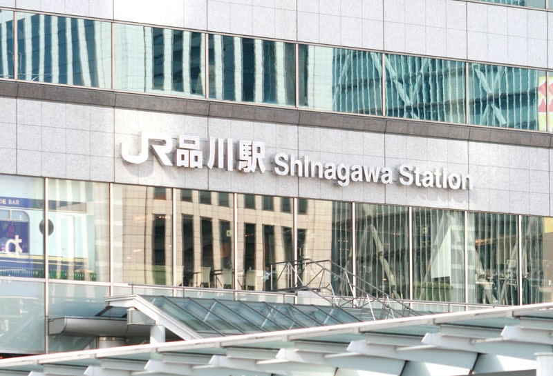 港区のさくら内視鏡クリニック品川は通いやすいクリニックを目指しています